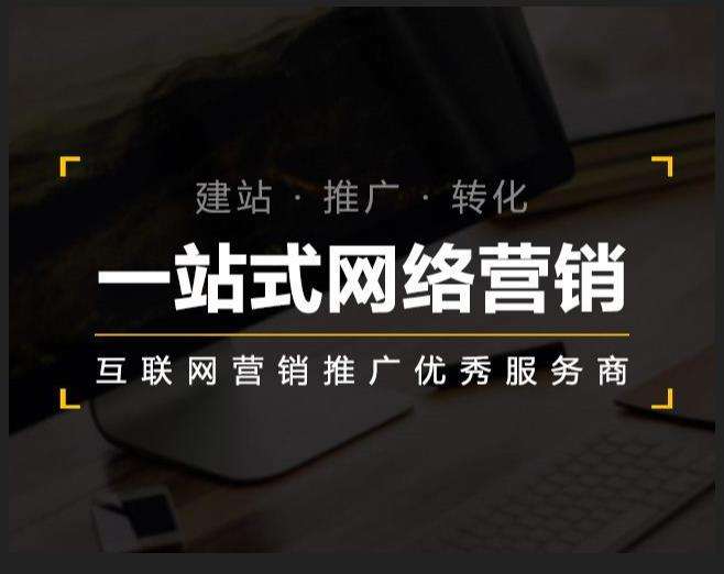 宁洱企业如何怎么利用网络推广抓取潜在客户