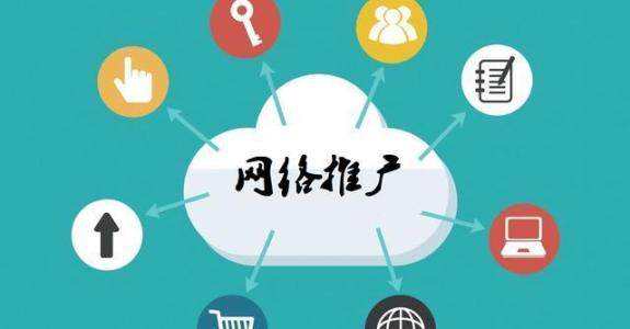 宁洱传统企业做网络推广应该要明白这3个重要问题