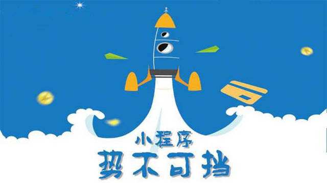 宁洱微信小程序开发如何助力传统零售商突破经营难题