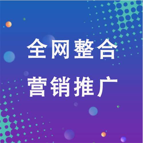 宁洱企业网络推广老是没有客户的原因是什么呢