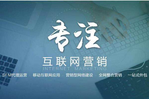 宁洱电商行业做网络推广需要具备的条件有哪些