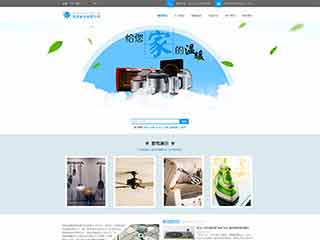 宁洱电器,家电公司网站模板,电器,家电公司网页模板